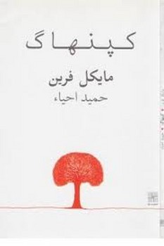 کپنهاگ | مرکز فرهنگی آبی