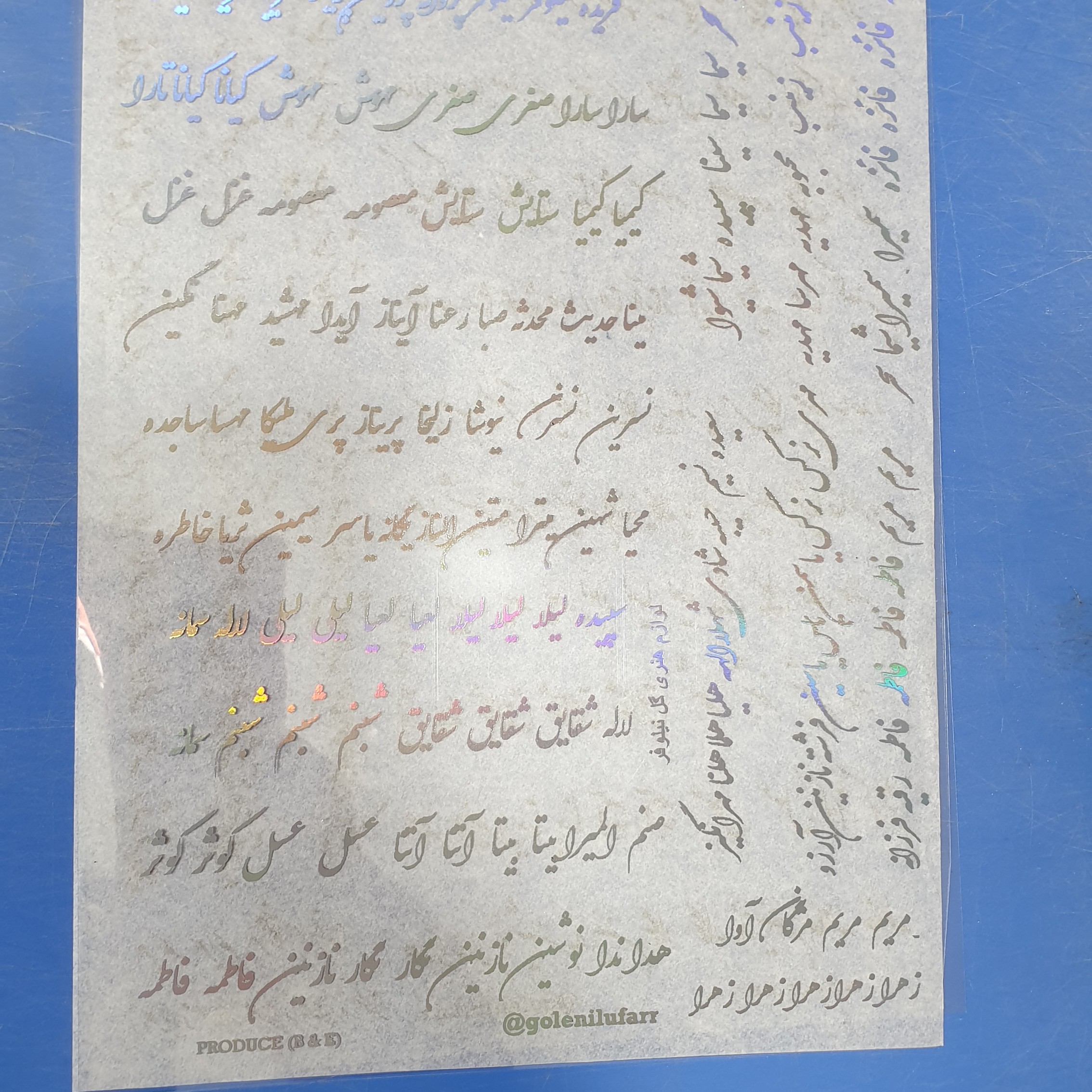 ترانسفر اسم طلقی طلایی و مشکی و نقره ای و هولوگرامی 