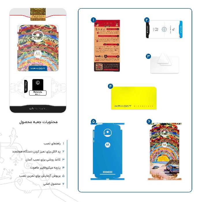 برچسب پوششی ماهوت مدل Collage of Orange Sky-FullSkin مناسب برای گوشی موبایل موتورولا Moto Z