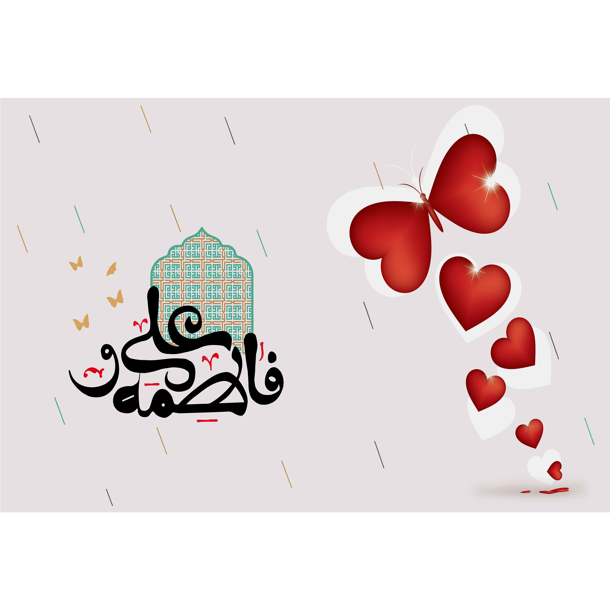 تابلو شاسی مدل علی و فاطمه T3924