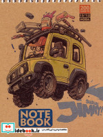 قیمت و خرید دفتر طراحی A6 کد 2041 سیمی | ایده بوک