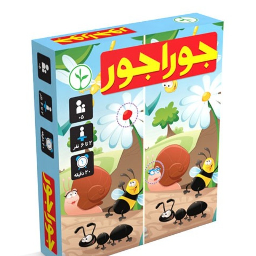 بازی فکری جورواجور