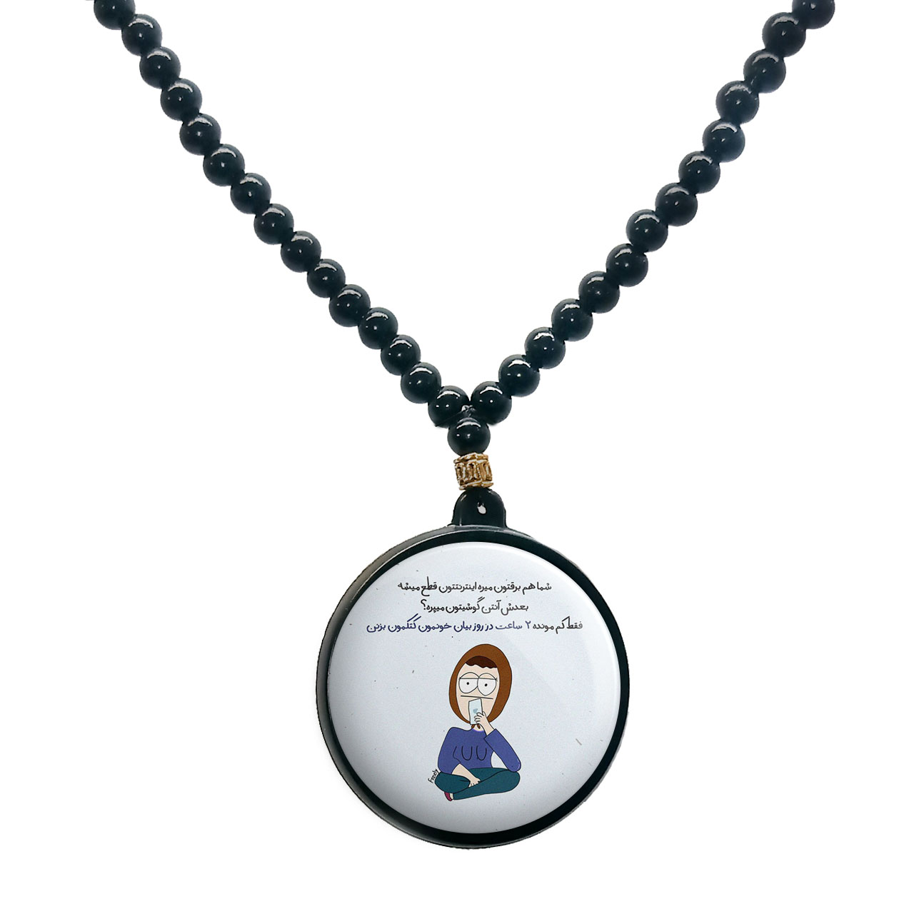 گردنبند پرمانه طرح fun کد pmd.23871 مدل دو طرفه