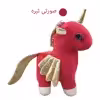 عروسک سیی طرح یونیکورن پونی کد 1600 ارتفاع 30 سانتی متر