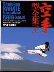 خرید و دانلود نسخه کامل کتاب Shotokan Karate International Kata: Volume 2 - Pdf