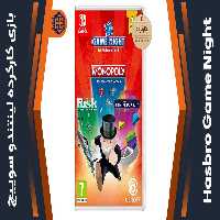 بازی Hasbro Game Night کارکرده – مخصوص نینتندو سوییچ