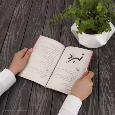کتاب عروسک یک چشم اثر جیمز پریلر نشر کتاب چ