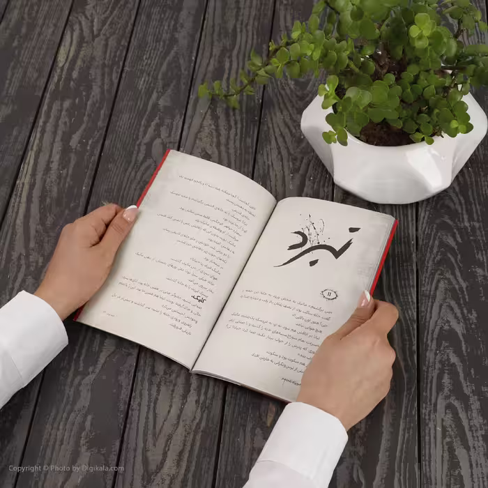 کتاب عروسک یک چشم اثر جیمز پریلر نشر کتاب چ