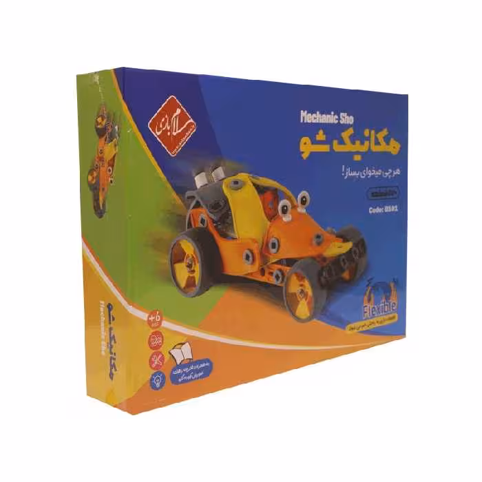 ساختنی سلام بازی مدل مکانیک شو