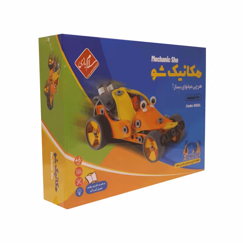 ساختنی سلام بازی مدل مکانیک شو