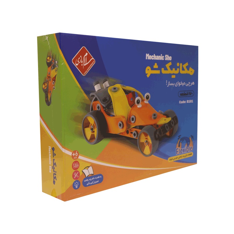 ساختنی سلام بازی مدل مکانیک شو