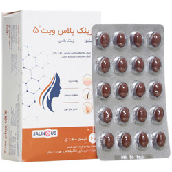 زینک پلاس ویت 5 جالینوس