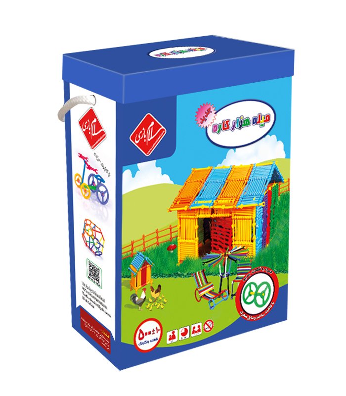 میله هزار کاره 500 تکه ای