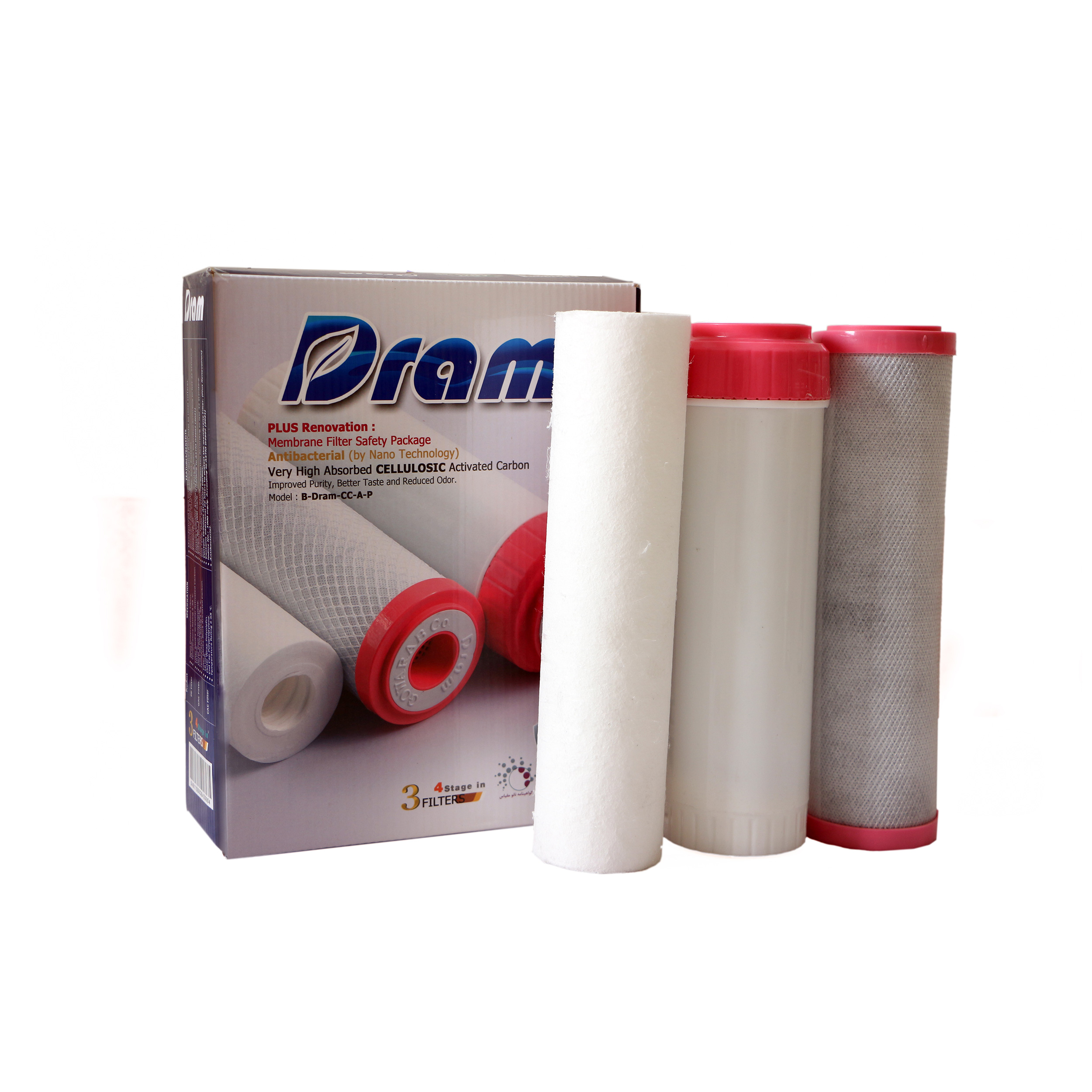 فیلتر دستگاه تصفیه آب درم مدل CC بسته 3 عددی