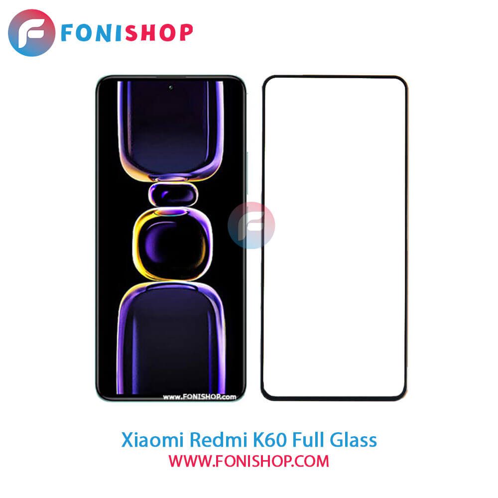 گلس فول تمام صفحه شیائومی Xiaomi Redmi K60