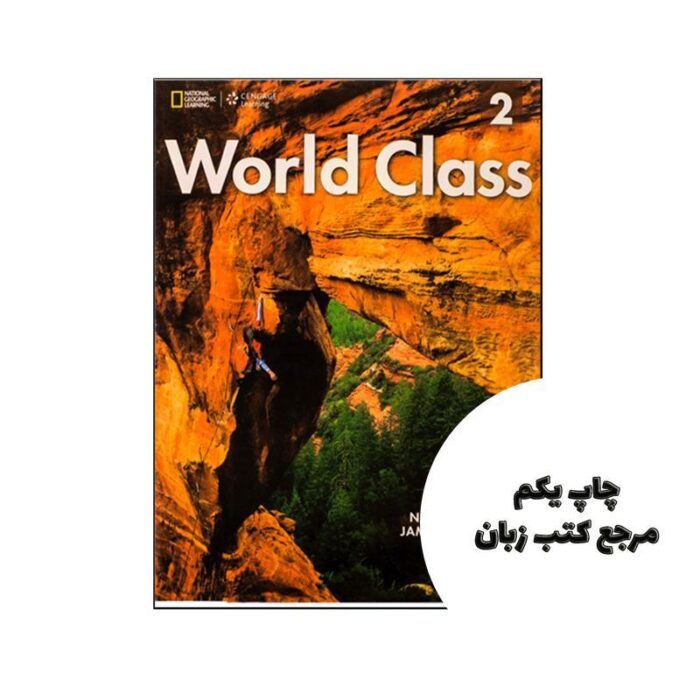 کتاب World Class 2 نویسنده Nancy Douglas, James R. Morgan
