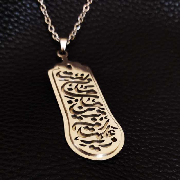 گردنبند مدل زیر علمت