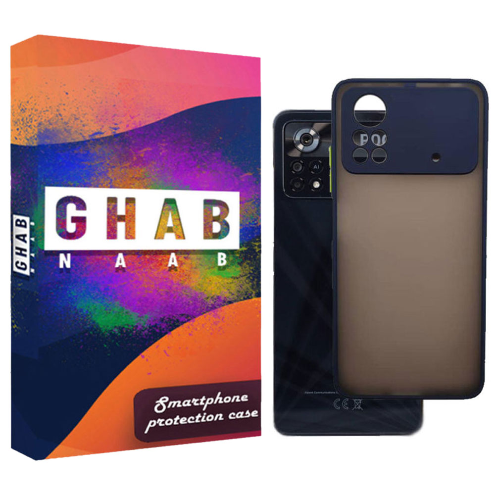 کاور قاب ناب مدل PML مناسب برای گوشی موبایل شیائومی Poco X4 Pro