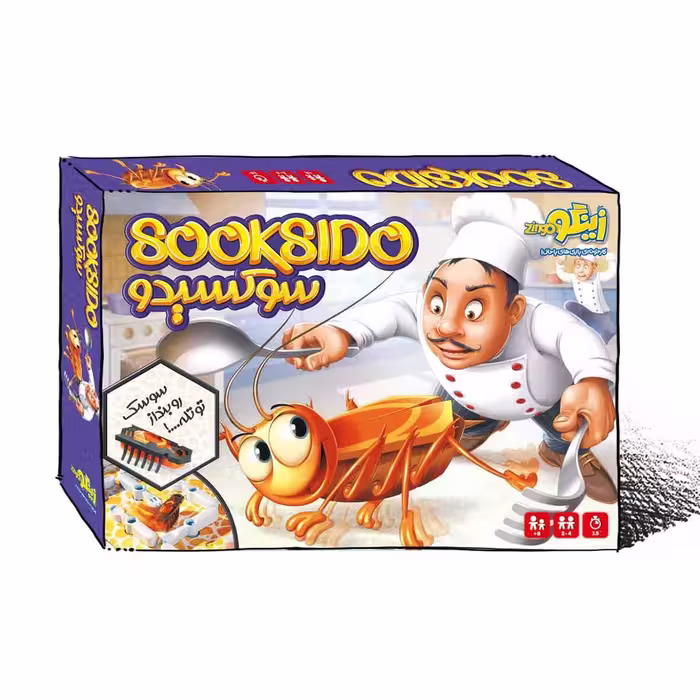 بازی سوکسیدو