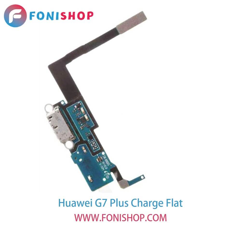 فلت شارژ گوشی هوآوی جی7 پلاس Huawei G7 Plus
