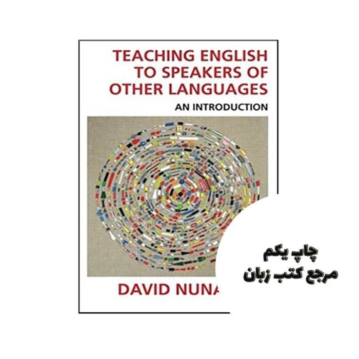 کتاب Teaching English to Speakers of Other Languages An Introduction نویسنده By David Nunan