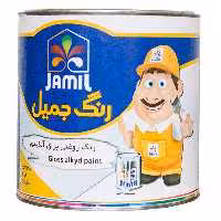 رنگ روغنی براق کرم جمیل مدل ساختمانی کد 2304 حجم 1 لیتر