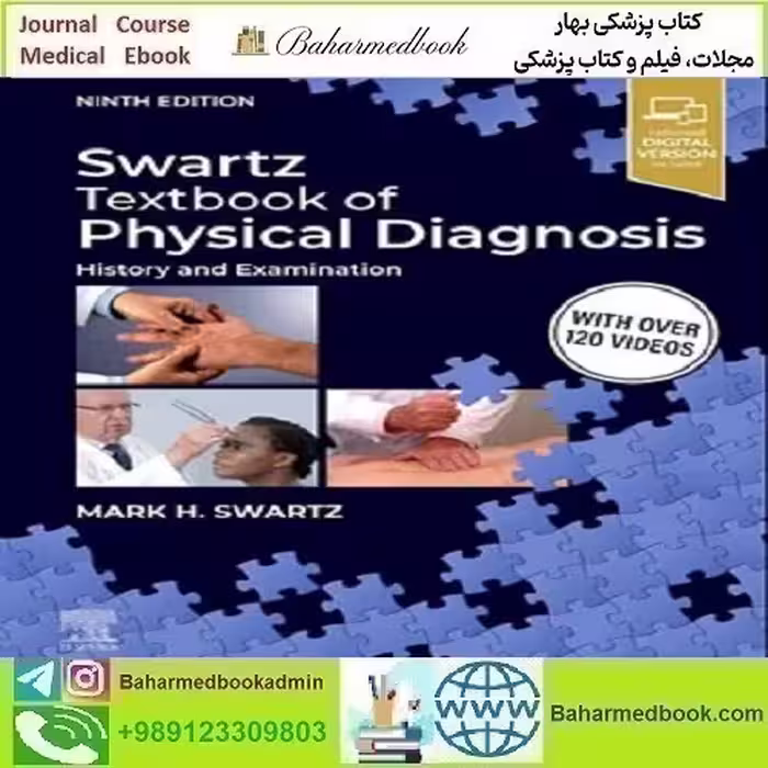 Swartz Textbook of Physical Diagnosis History and Examination