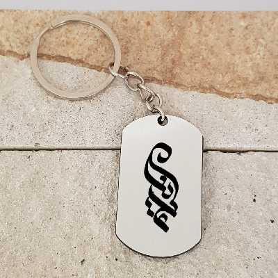 جاکلیدی ترمه ۱ مدل عزیز کد Sam 1570