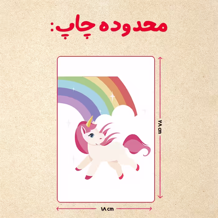پازل 35 تکه مدل یونیکورن کد 34