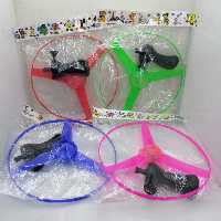 فرفره بشقاب پرنده تک سلفون