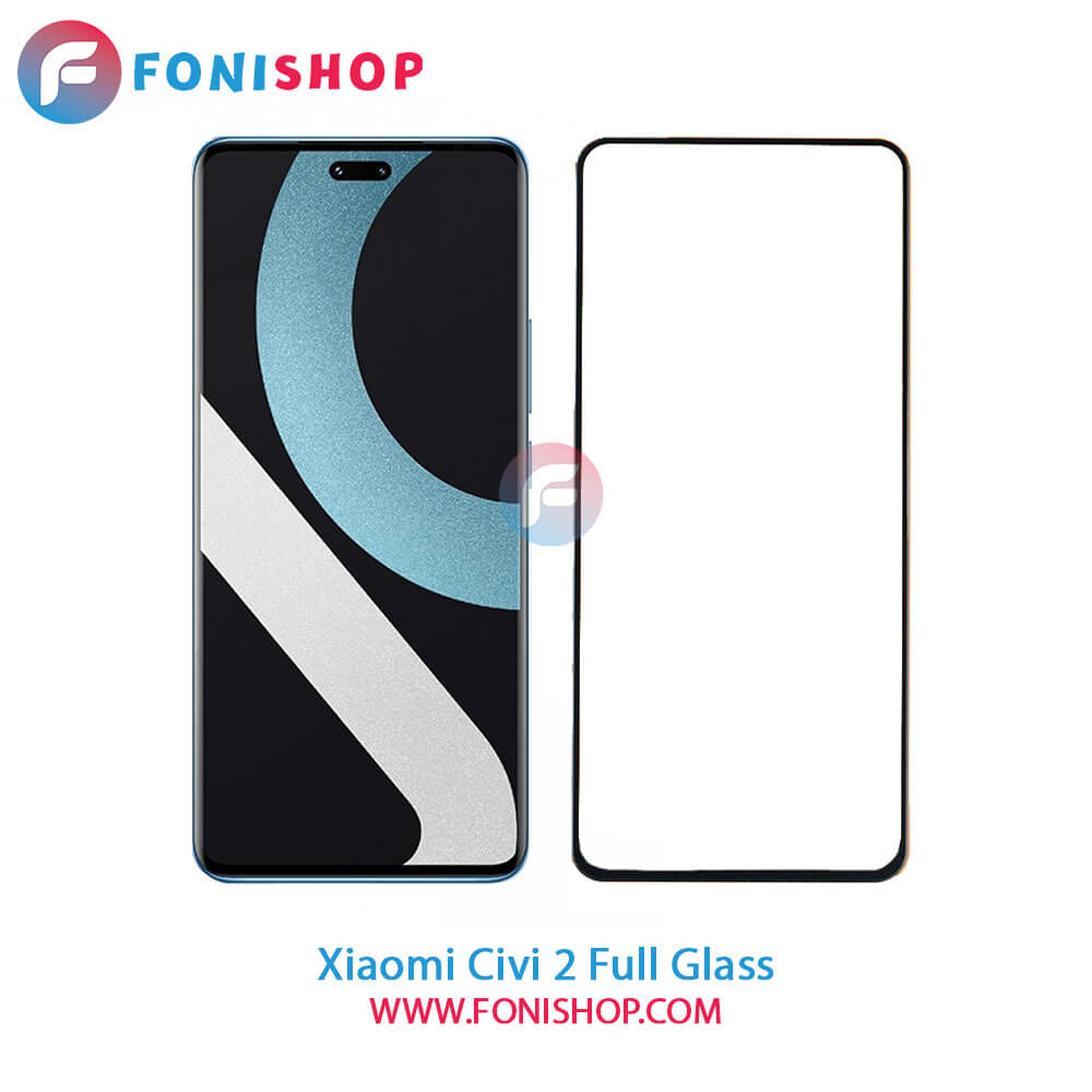 گلس فول تمام صفحه شیائومی Xiaomi Civi 2