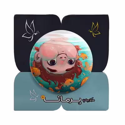 پیکسل پرمانه  کد pm.31875