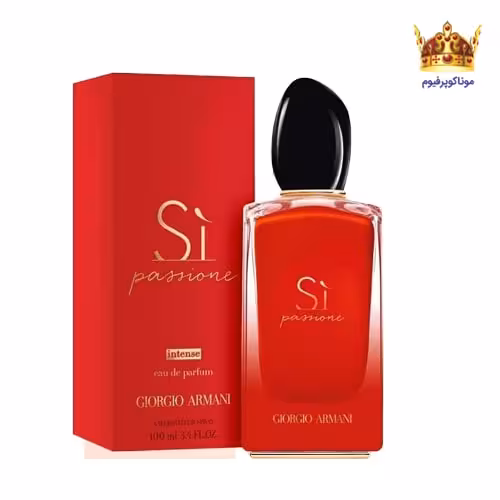 عطر جورجیو آرمانی سی پشن اینتنس | قیمت جورجیو آرمانی سی پشن اینتنس | خرید Giorgio Armani Sì Passione Intense | موناکوپرفیوم