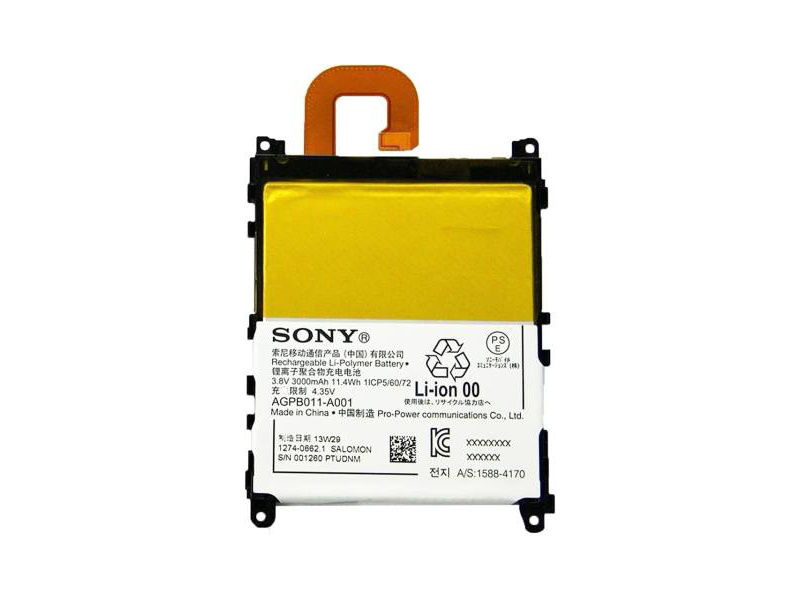 باتری گوشی سونی مدل LIS1525ERPC مناسب برای گوشی سونی Xperia Z1