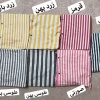 مانتو راه راه پامچال