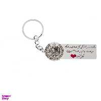 جا کلیدی گيلواره زراوشان مدل با احتیاط رانندگی کن اسم ترانه کد K96