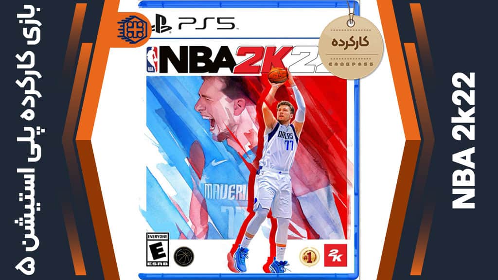 دیسک بازی NBA 2k22 کارکرده – مخصوص PS5