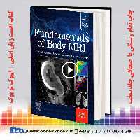 Fundamentals of Body MRI 3rd Edition