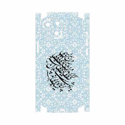 برچسب پوششی ماهوت مدل Nastaliq-4-FullSkin مناسب برای گوشی موبایل اپل iPhone 13 Mini