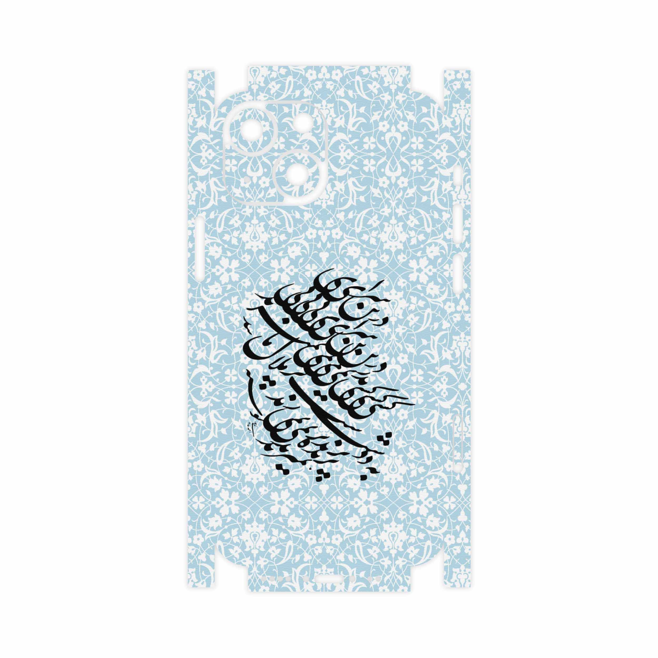 برچسب پوششی ماهوت مدل Nastaliq-4-FullSkin مناسب برای گوشی موبایل اپل iPhone 13 Mini