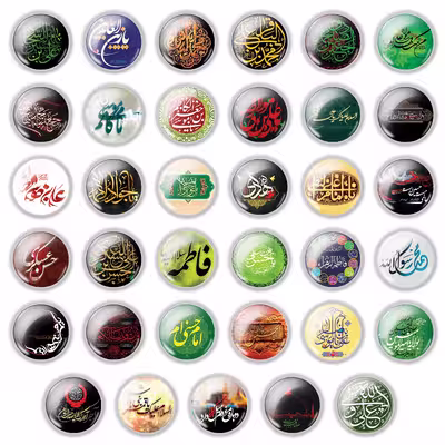 پیکسل طرح چهارده معصوم (س) مجموعه 35 عددی
