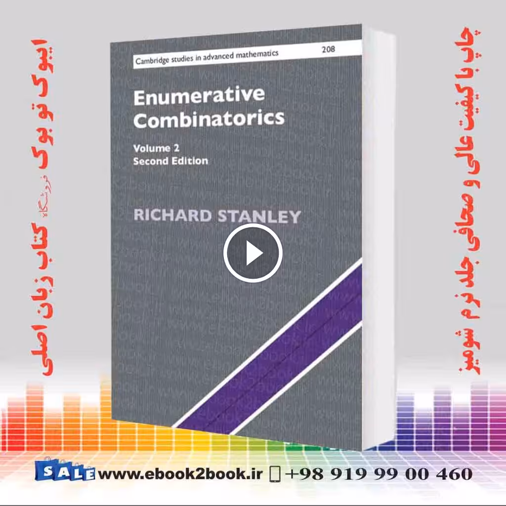 Enumerative Combinatorics: Volume 2, 2nd Edition