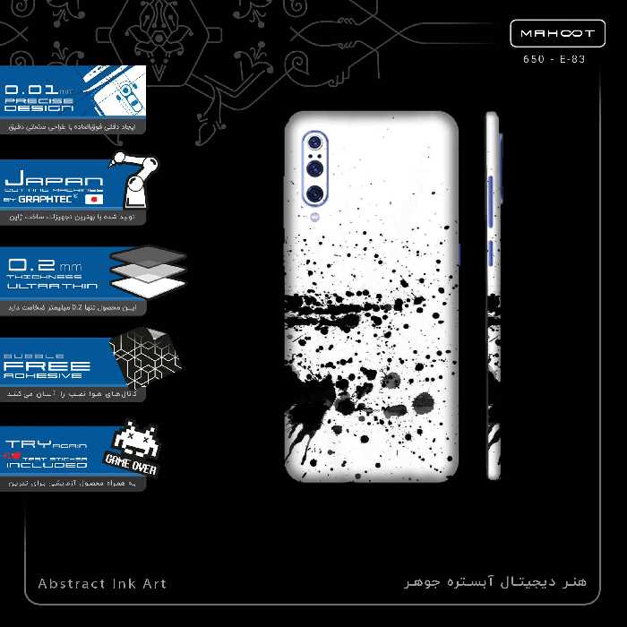 برچسب پوششی ماهوت مدل Abstract Ink Art-FullSkin مناسب برای گوشی موبایل شیائومی Mi 9