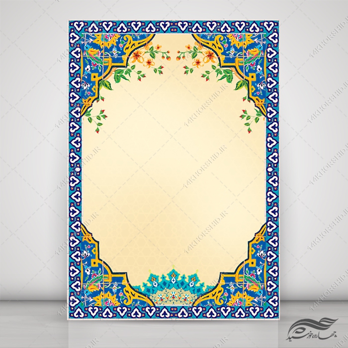 فایل کادر آماده و لایه باز لوح تقدیر