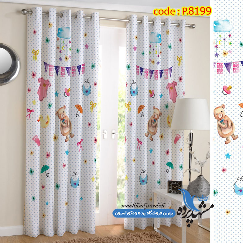 پرده پانچ کودکانه طرح شاد کد p-8199