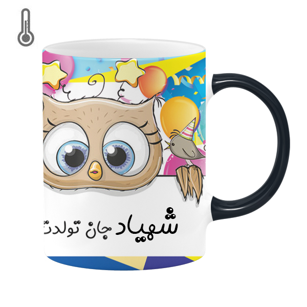 ماگ حرارتی طرح تولد مدل شهیاد