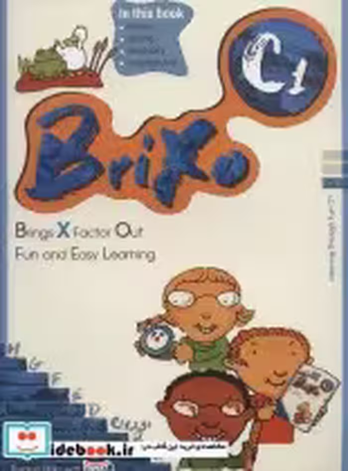 قیمت و خرید کتاب زبان BRIXO C1 اثر شیوا حاجی قاسمی | ایده بوک