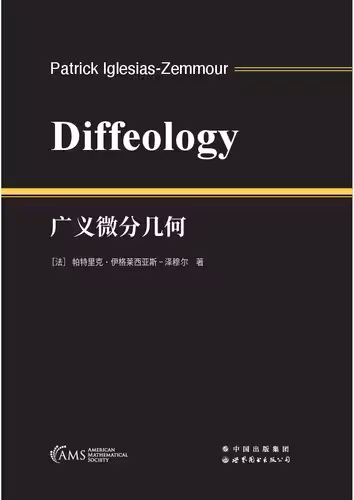 خرید و دانلود نسخه کامل کتاب Diffeology