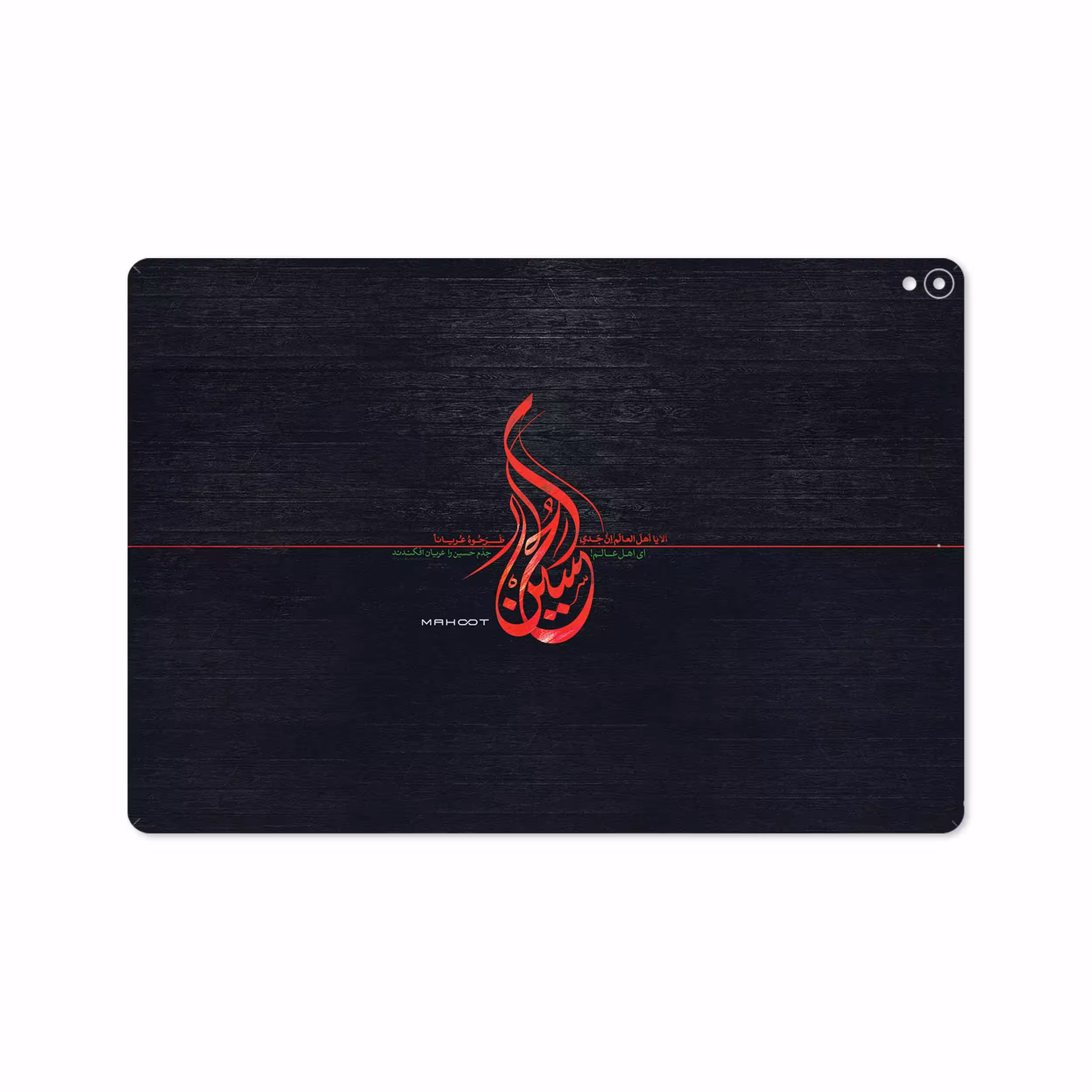 برچسب پوششی ماهوت مدل Husayn-Ibn-Ali مناسب برای تبلت اپل iPad Pro 10.5 2017 A1701