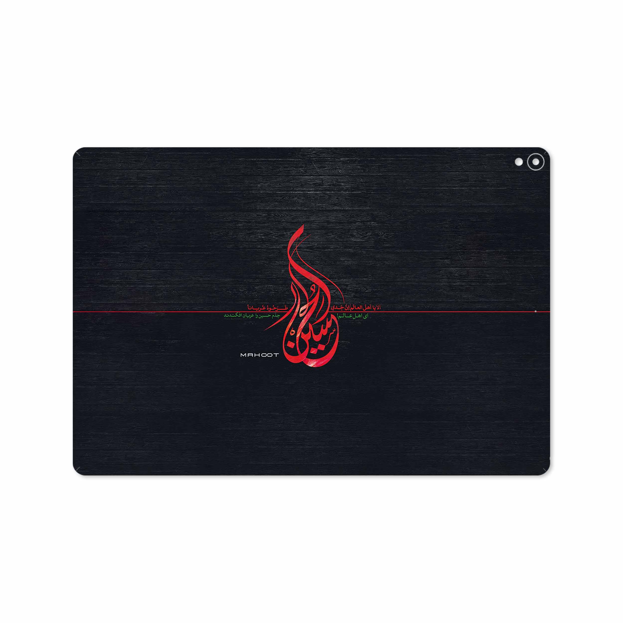 برچسب پوششی ماهوت مدل Husayn-Ibn-Ali مناسب برای تبلت اپل iPad Pro 10.5 2017 A1701